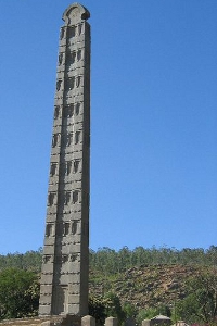 King Ezana's stele at Aksum, by Pzbinden7 courtesy of http://commons.wikimedia.org/wiki/File:Stela_aksum.jpg#filehistory